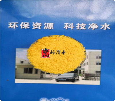 水處理|絮凝劑|凈水藥劑|廠家|價格|應(yīng)用領(lǐng)域|生產(chǎn)廠家 水處理|絮凝劑|凈水藥劑|廠家|價格|應(yīng)用領(lǐng)域|生產(chǎn)廠家
