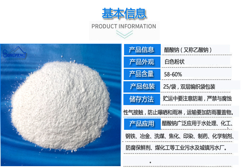 絮凝劑|廢水處理|凈水藥劑|聚丙烯酰胺|廠家|價格 絮凝劑|廢水處理|凈水藥劑|聚丙烯酰胺|廠家|價格